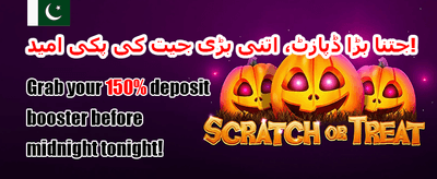 ویلکم بونس 🎁 promotion